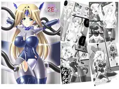 2E