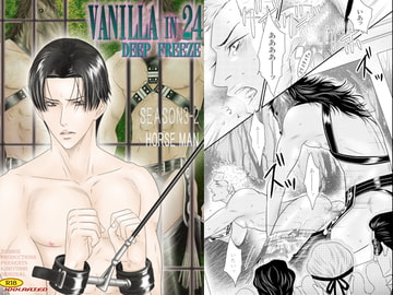 VANILLA24 [ZOMBIE PRODUCTIONS]