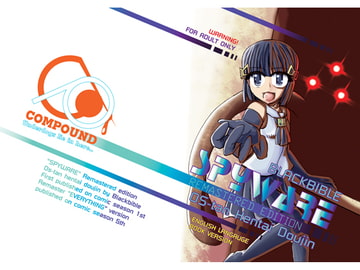 Spyware -Remaster edition- [Compound]