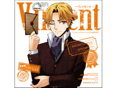 Vinsent ～津波倉カヅキからキミへ～ [VODALES]