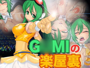 Backstage with G*MI [Gul-Fuh]