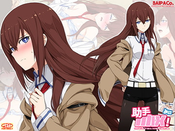 助手mix!みに [SAIPACo.]