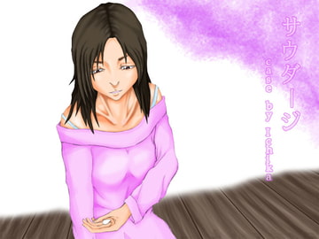 サウダージ Case by Ichika [眇夢バタフライ]