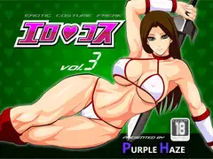 エロコス Vol.3