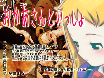 おかあさんといっしょ [ビッグママ]