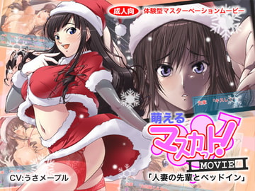 萌えるマスカット [JUNKセンター亀横ビル]