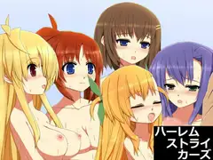 ハーレムストライカーズ