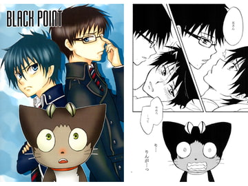 BLACK POINT [流れるキリン]