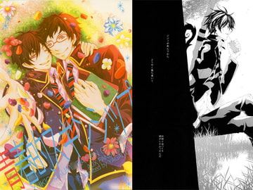 青春的スキンシップ [夜街灯]