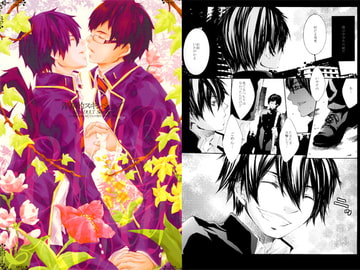 青春的スキンシップ　-02 ADULT Skin ship- [夜街灯]