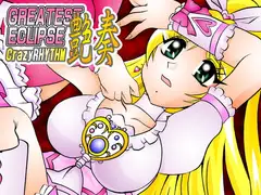 艶奏～CrazyRHYTHM