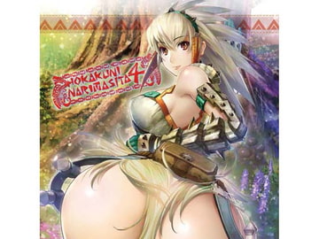 hokakuninarimashita4 [もものぺーじ]