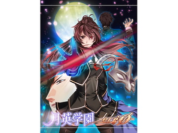 月英学園ergO [AGRS]