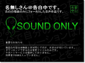 男子生徒が、先生に。 [水音中心]