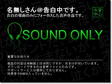 男性教師が、生徒に。 [水音中心]