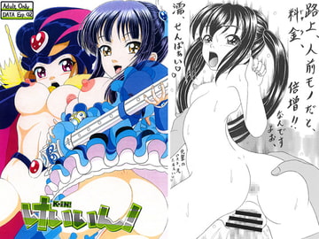 けいいん！～K-iN! [Shin-Chan Carnival !?]