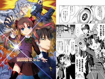 殺陣師ごっこ [Z-Less]