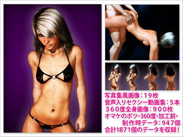 セクシーお姉さんセックス動画＆画像集 [ポザ孕]