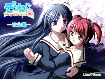 [Soraneko] I Became A Girl - Evening Party Ver. [Lime Green]