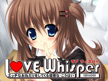 The Docile Junior Who Pleads For Sex [MooNSHINeR]