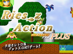 Ries_z Action PLUS [Twelve Soft]