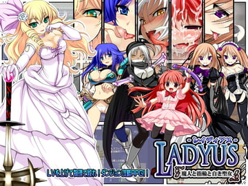 LADYUS: Demon and Ring and White Angel [jikkuri.info]