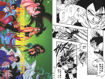 ＤＩＳＴＯＲＴＩＯＮ　ＫＩＮＧＤＯＭ　ＣＯＭＰLＥＴＥ [No-Next]