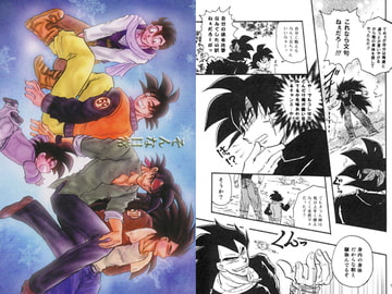 そんな日常 [No-Next]