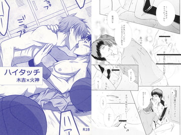 ハイタッチ [清澄新大橋アベニュー10]