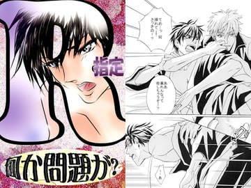 何か問題が？ [くらぶえっくす]