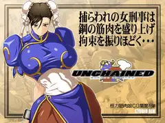 unchained muscle goddess
