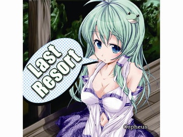 Last Resort [Orpheus]