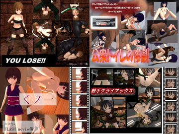 モノクロ甲羅(総集編) [モノクロシェル]