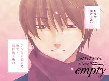 empty [Aka Megane Banchou]