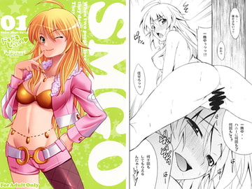 SMGO-01 ドキドキしたいの [P-FOREST]