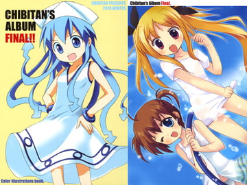 CHIBITAN'S ALBUM FINAL！ [chibitan]