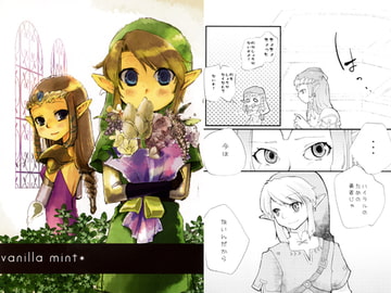 vanilla mint* [a440]