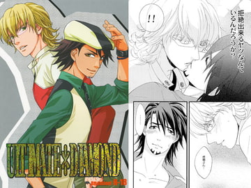 ULTIMATE DIAMOND [MAXIY]