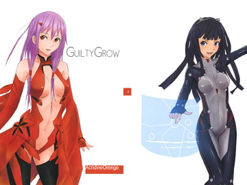 Guilty Grow [Acridine Orange]