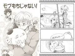 モブもちじゃない!