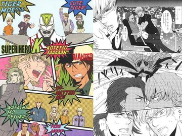 SUPER HERO K [種なしヌード]