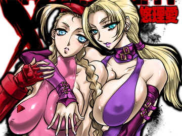 CrossFight [悠理愛個人誌会]