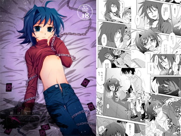 Dark Night [Ura Urethan]