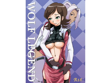 WOLF LEGEND [ちゃちゃちゃぶらざーず]