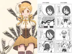 まみゅまみゅ