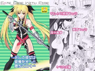 FATE FIRE WITH FIRE Book. I [DIEPPE FACTORY Darkside]