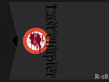 続く世界 [Lapis]