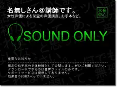#01 最初から、少しキツい話をします。