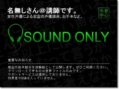 #04 演技の例「ある女性が、言いよってきた男を振るシーン」
