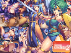 天空の娘さん2 [FlowerCrown]